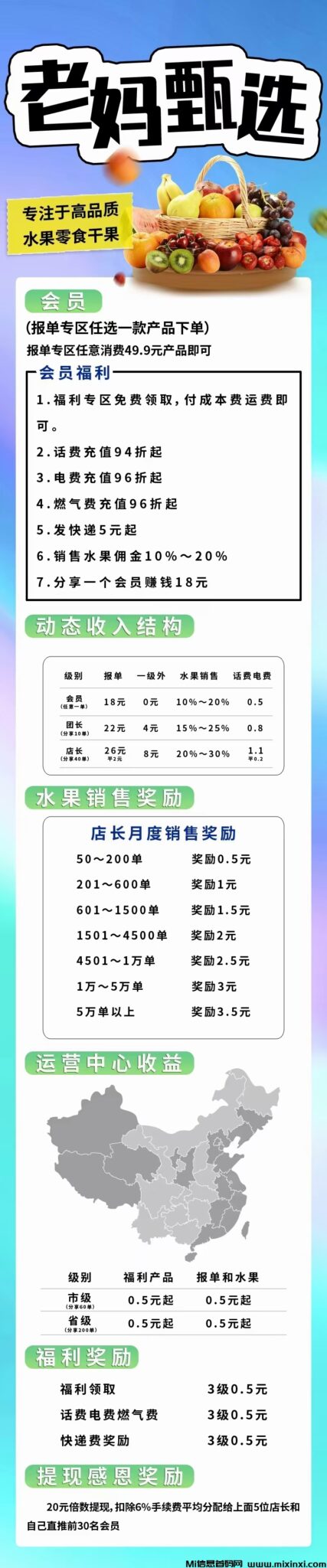 mmexport1721653848539