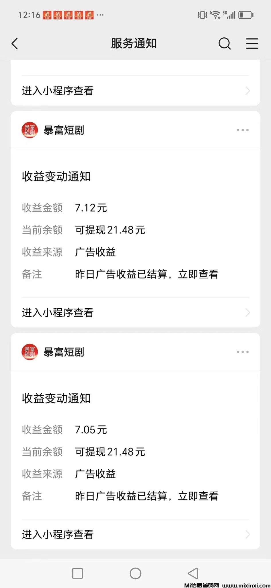 mmexport1721720707587