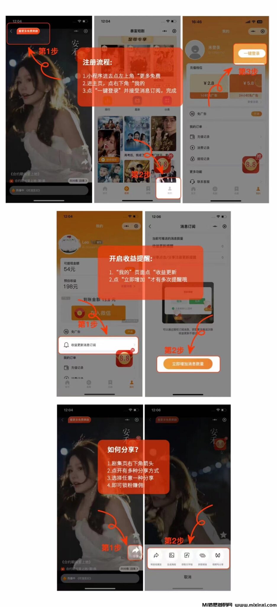 mmexport1721720878460