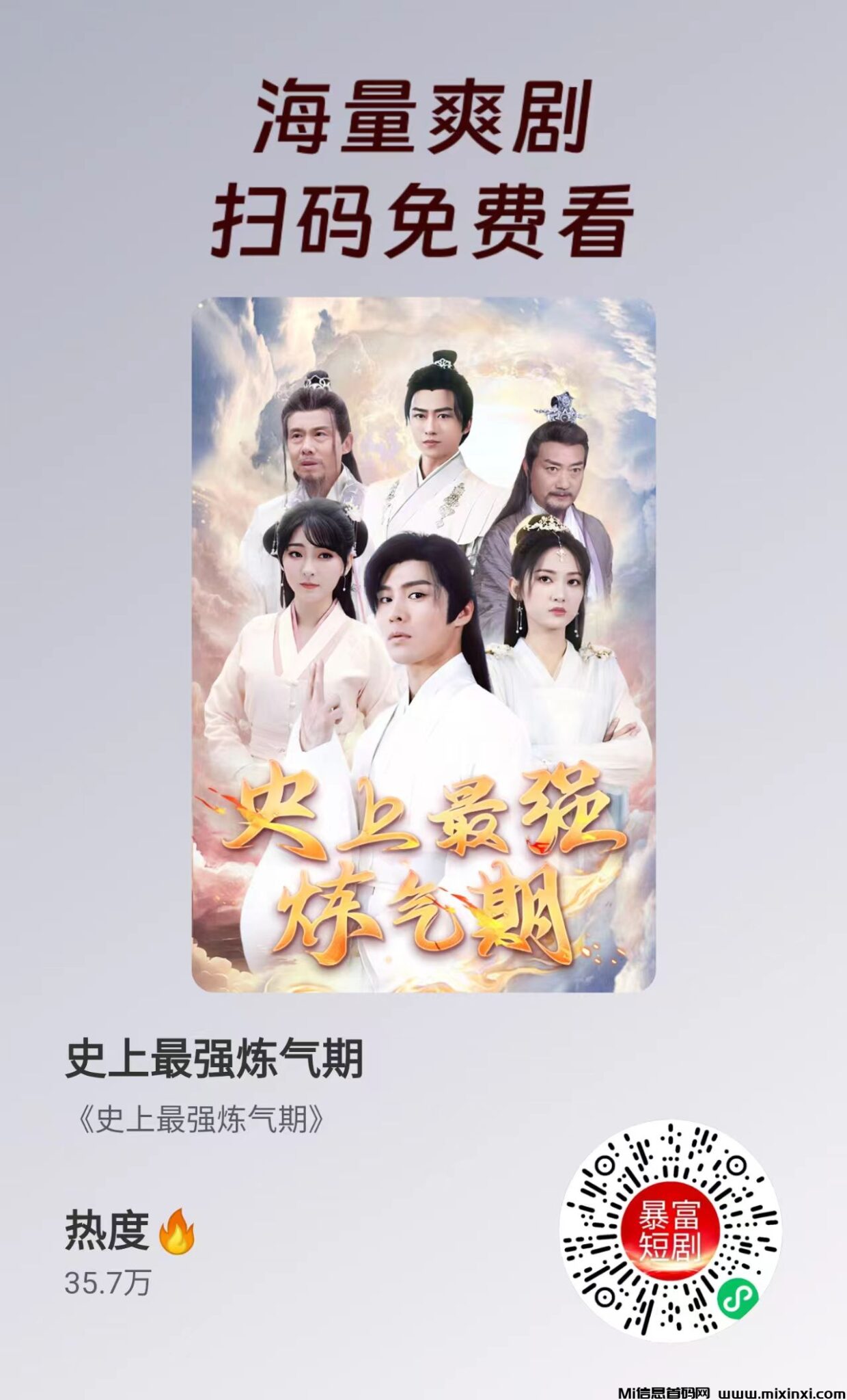 mmexport1721789876135