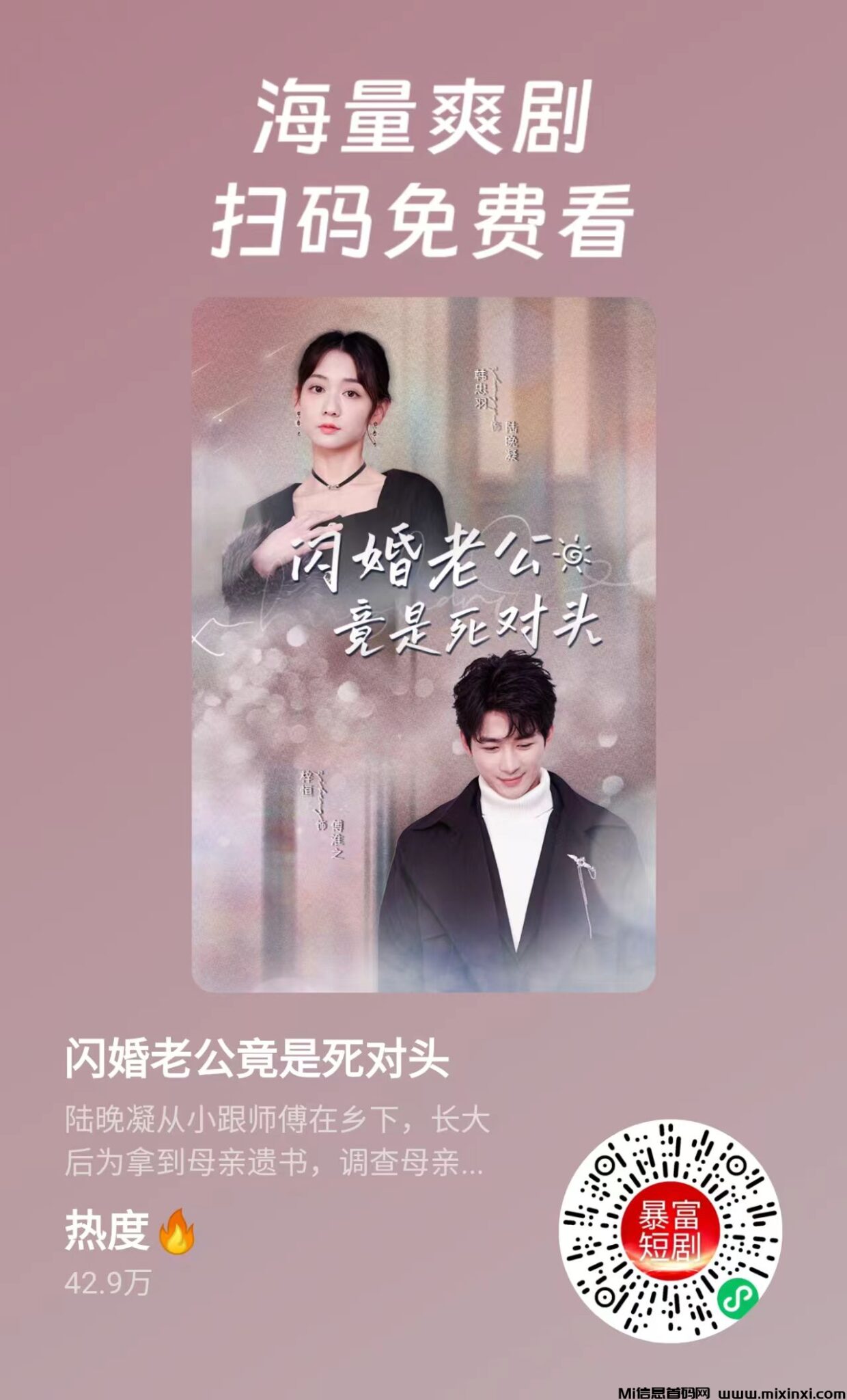 mmexport1721789881364