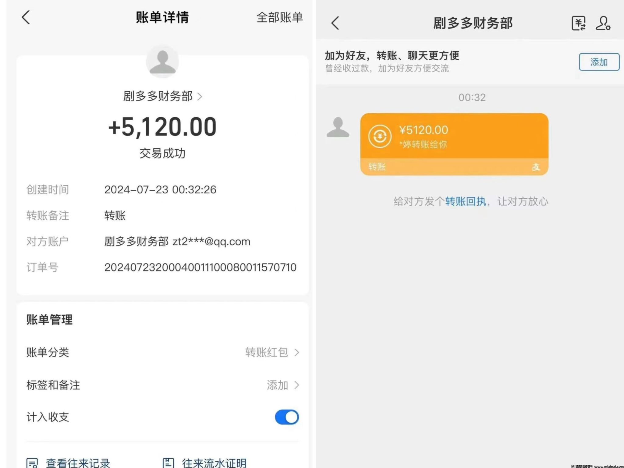 mmexport1721822622279