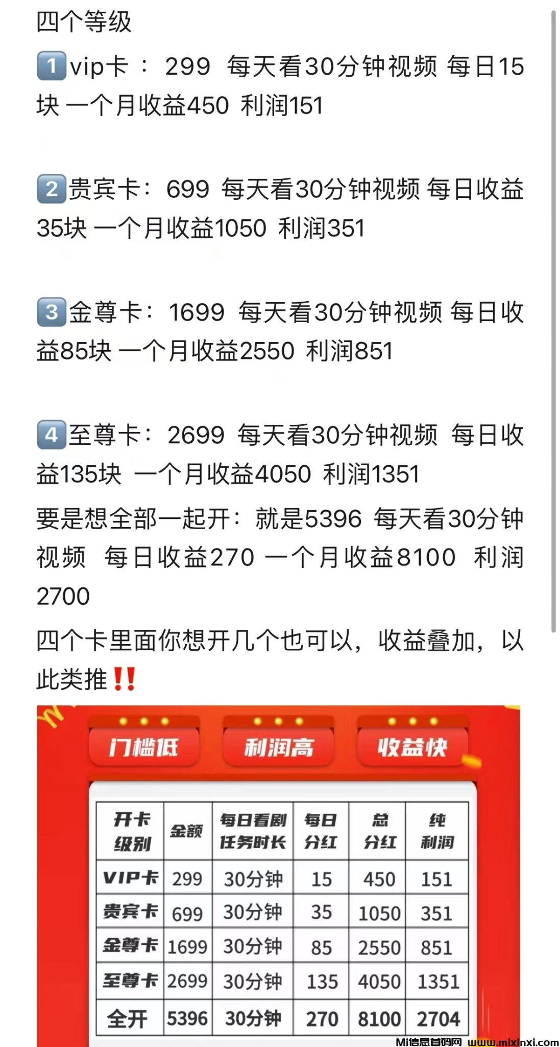 mmexport1721822624749