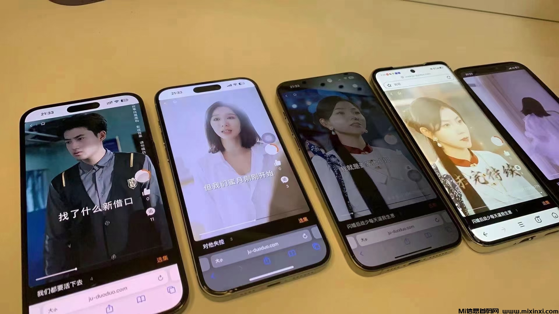 mmexport1721822633050