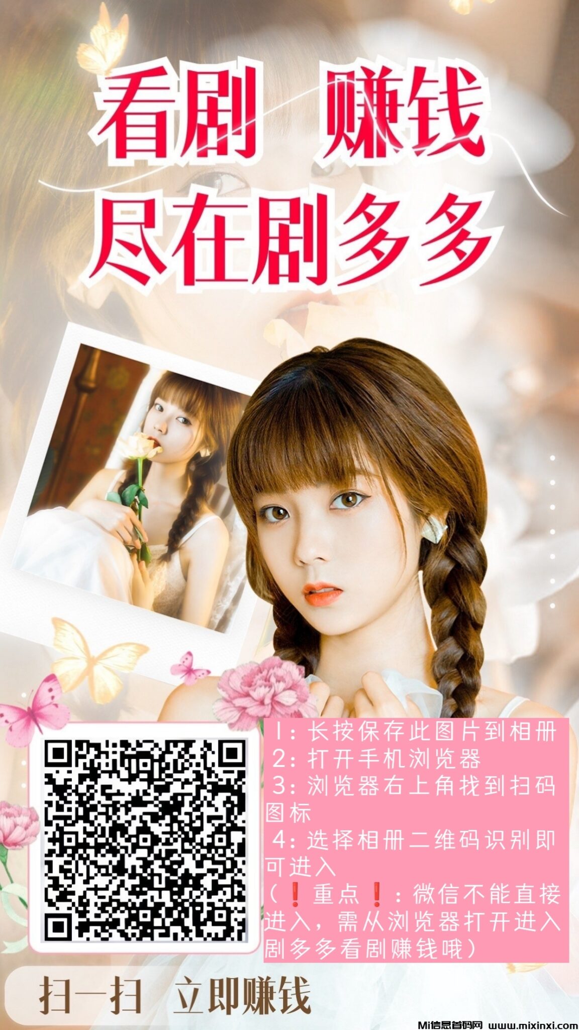 mmexport1721822638210