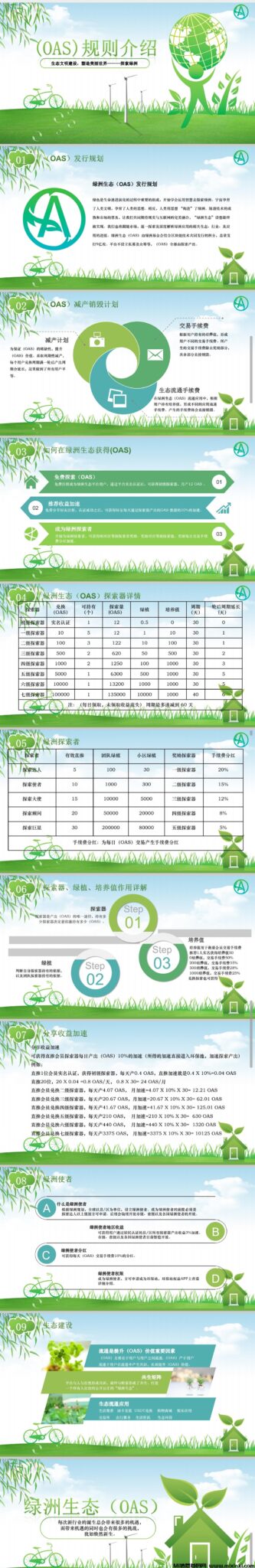 mmexport1721871710517