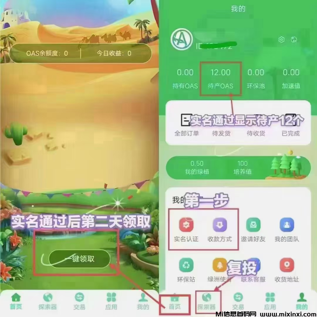 mmexport1721871788785