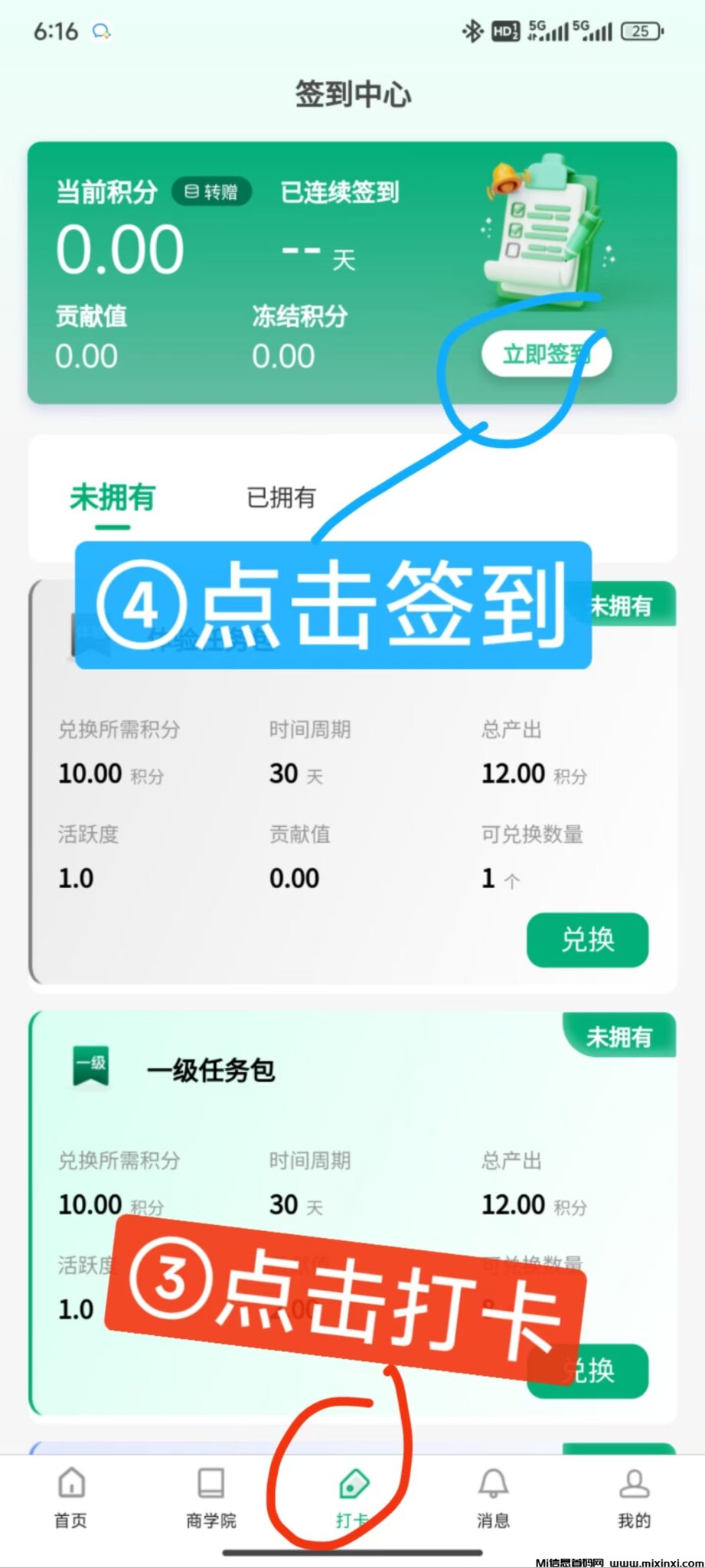 mmexport1721907112861