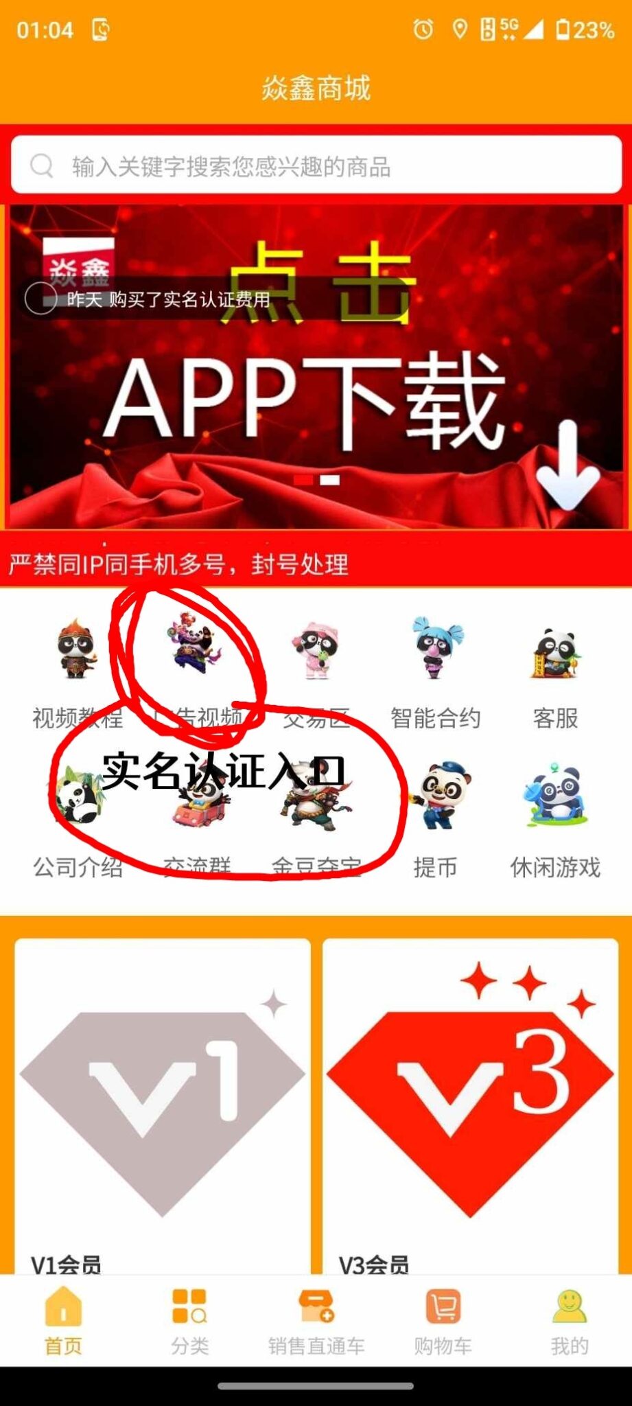 mmexport1722102088041_EDIT_1