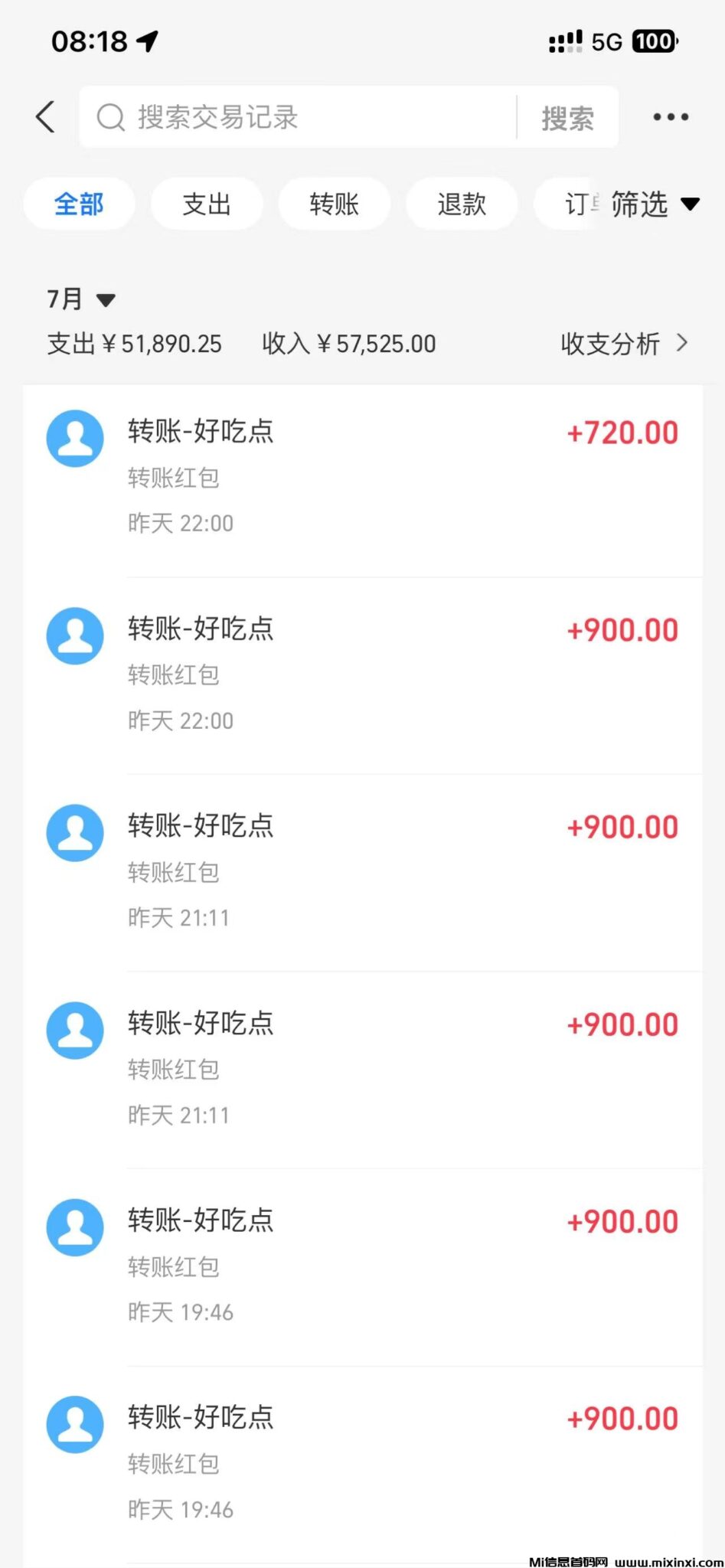 mmexport1722125932815