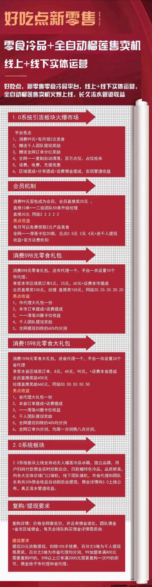 mmexport1722172026732