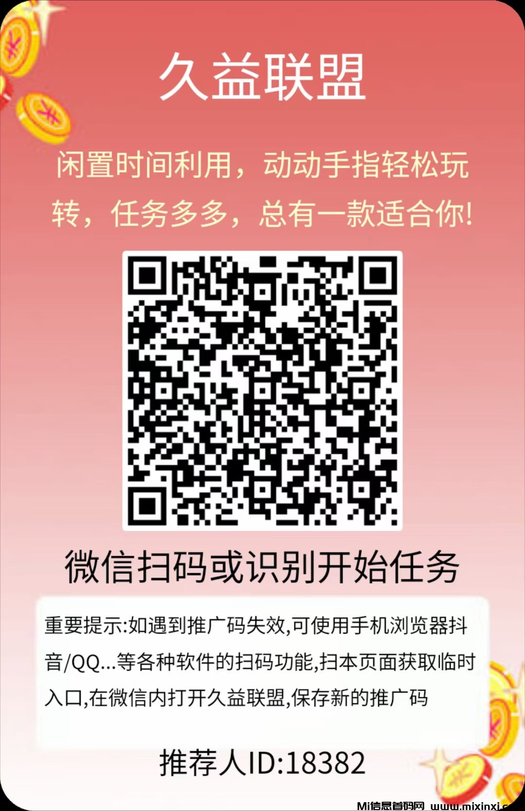 mmexport1722209979850