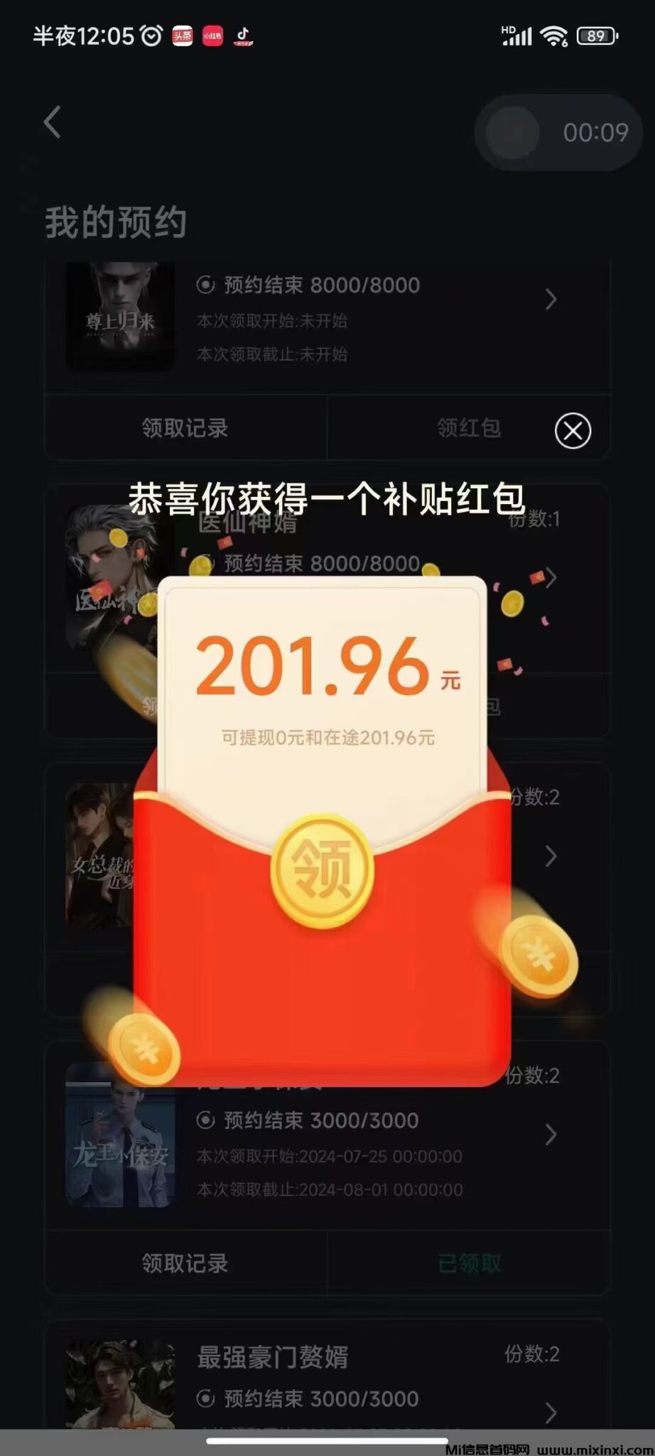 mmexport1722237541665