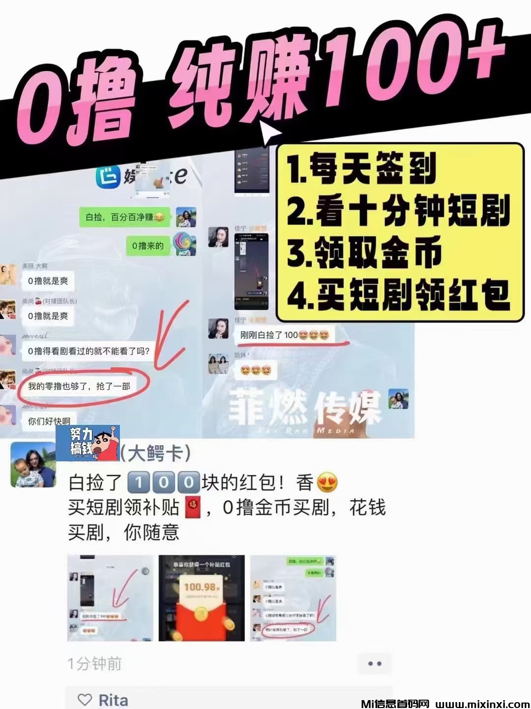 mmexport1722237556392