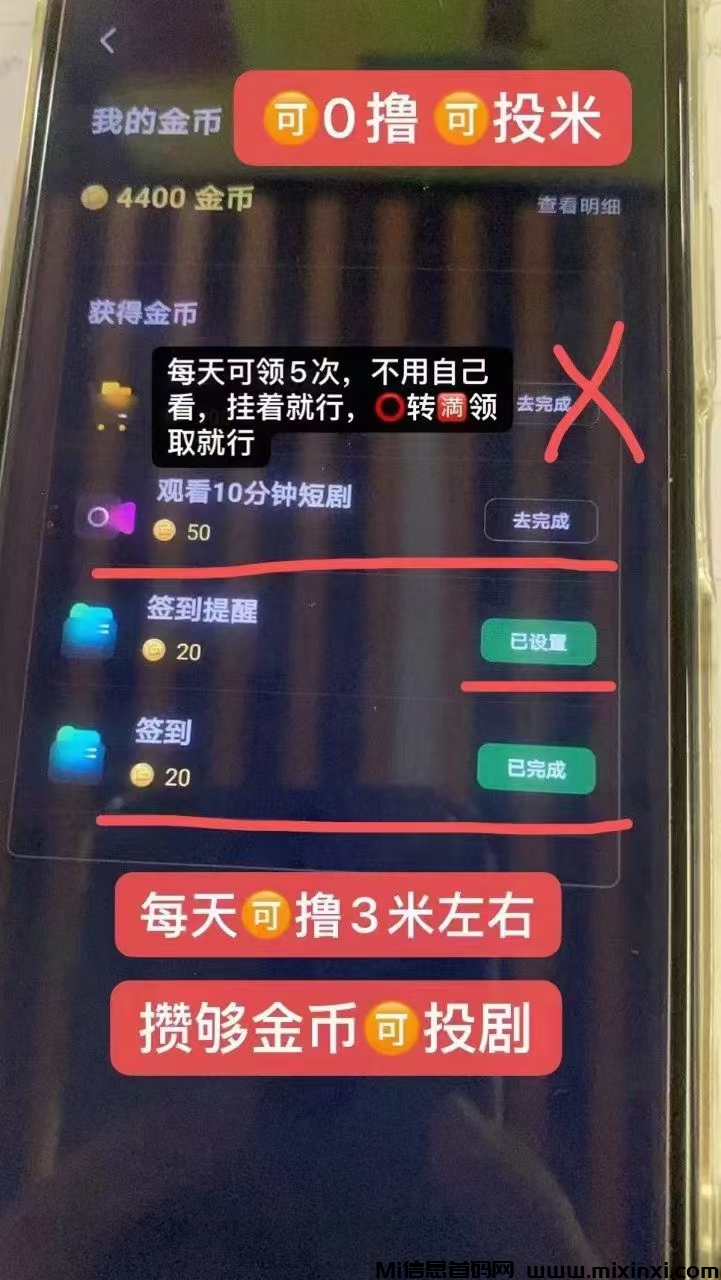 mmexport1722237561858