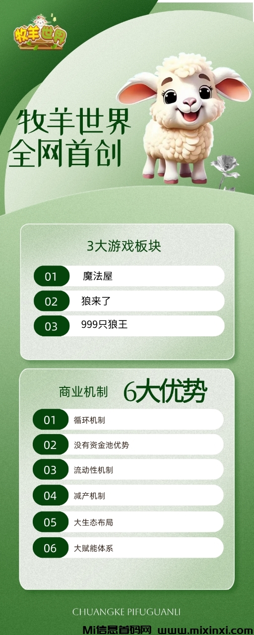 mmexport1722238470284