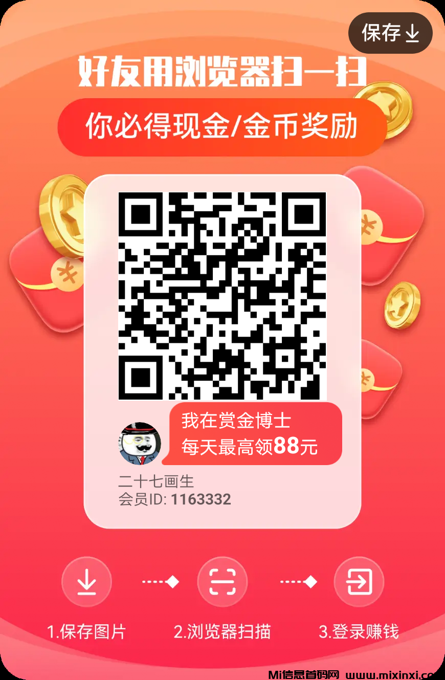 mmexport1722256881676