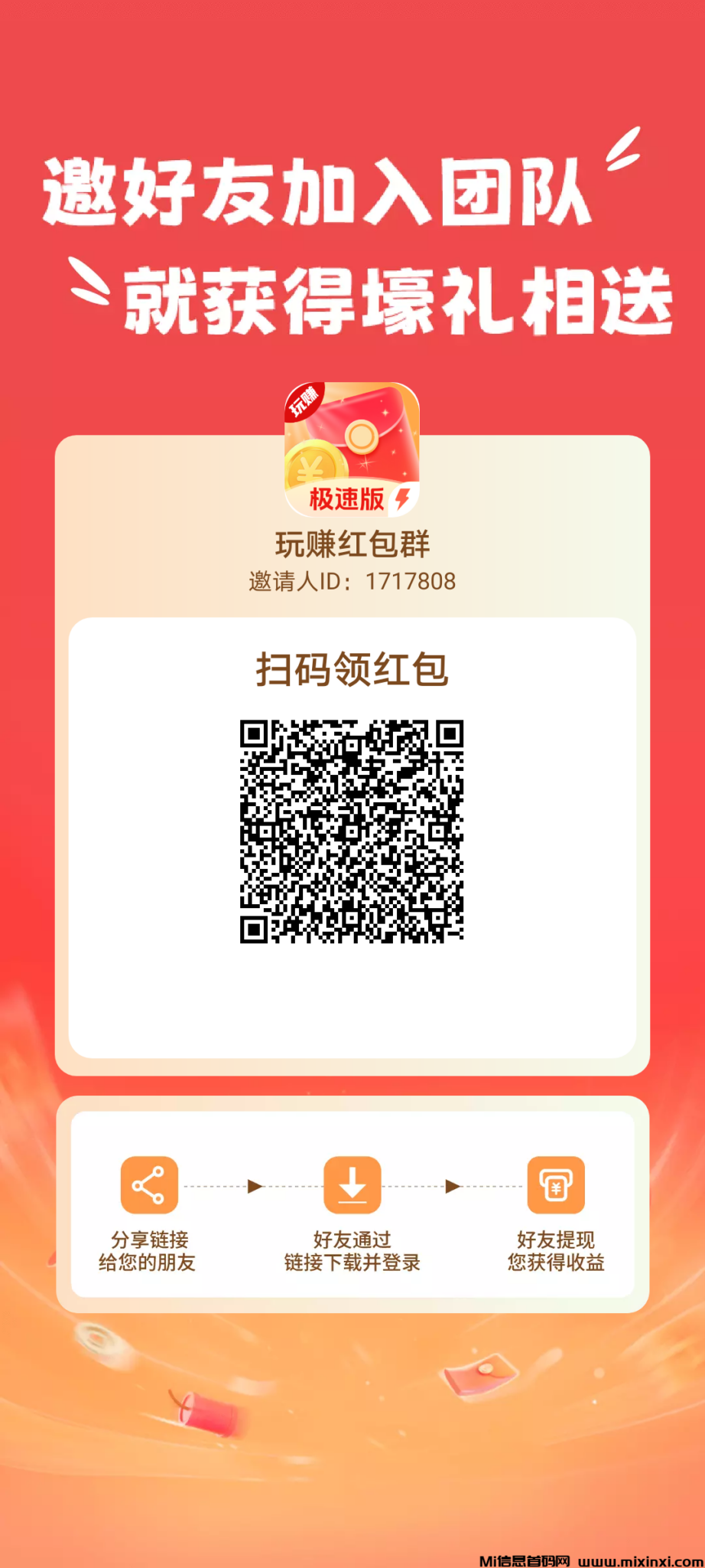 mmexport1722256882652