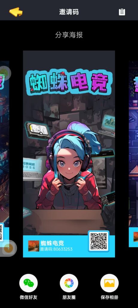 蜘蛛电竞,淘金城镇模式-首码项目网