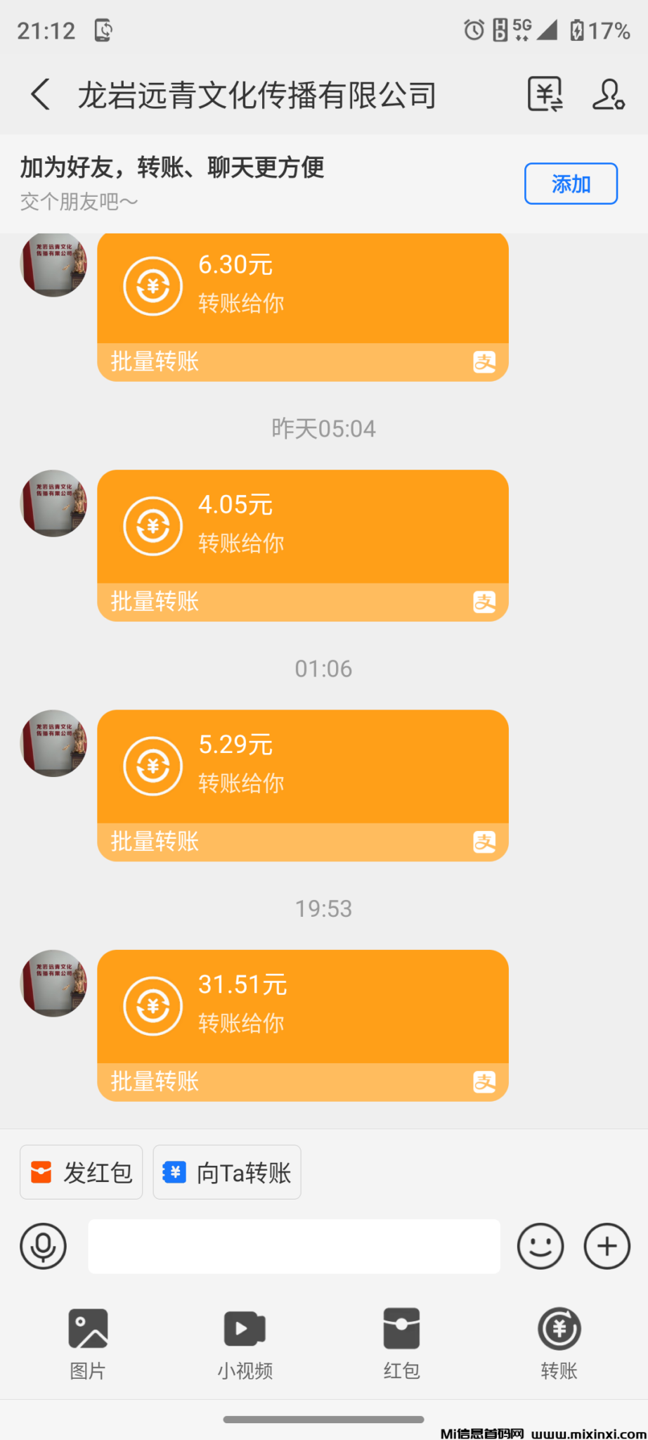 mmexport1722353131525