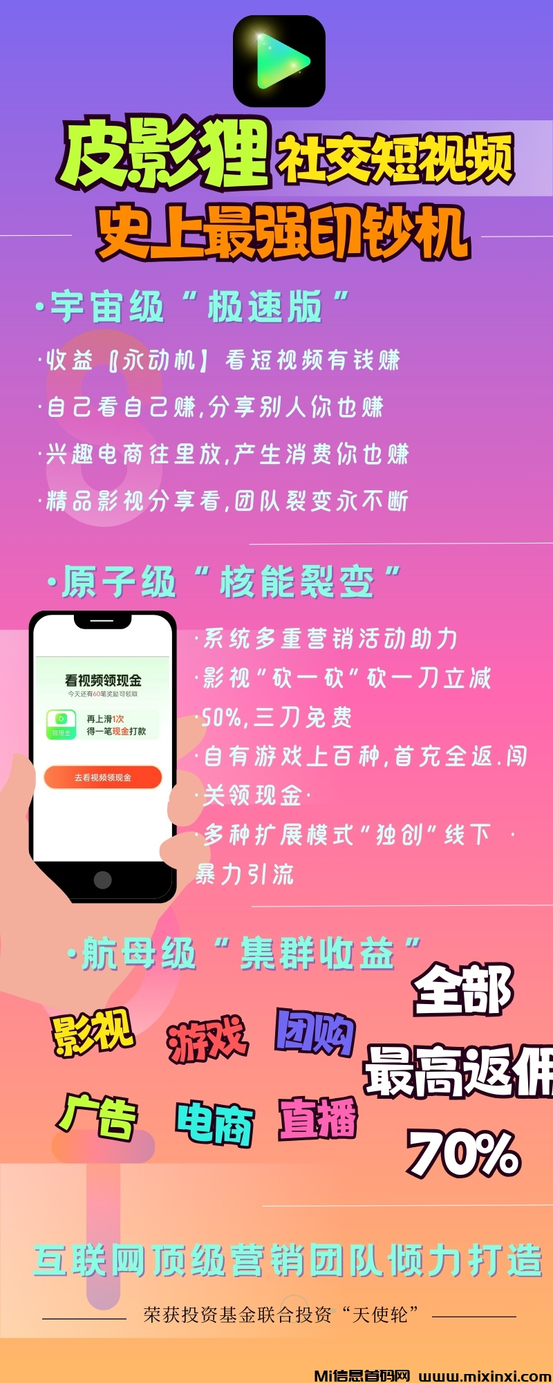 mmexport4065412a40cd9d746d99846c4c6f882f_1721909548409