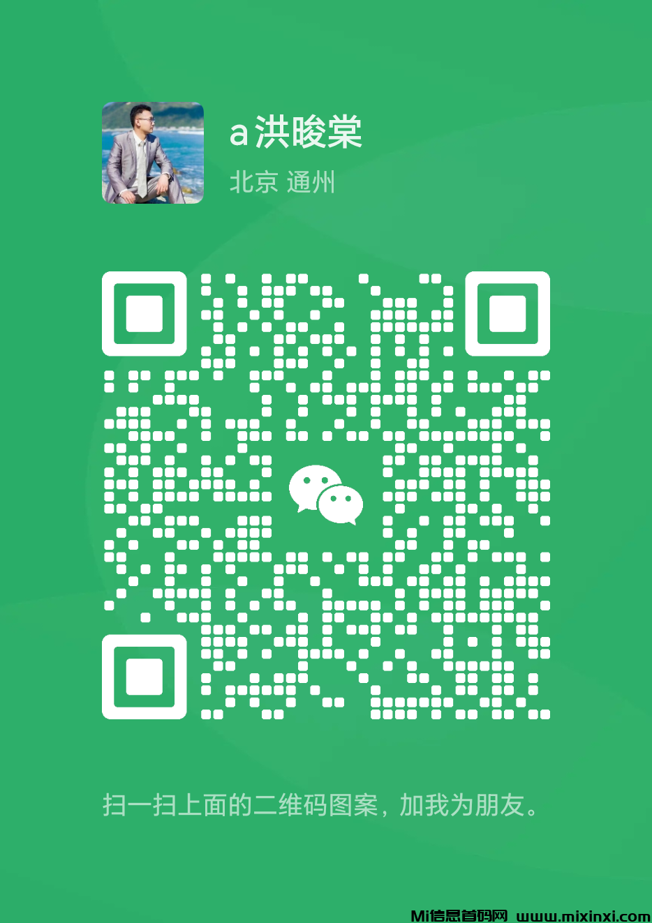 星际矿工SM，区块链项目月化收益百分30，随机随出-首码项目网