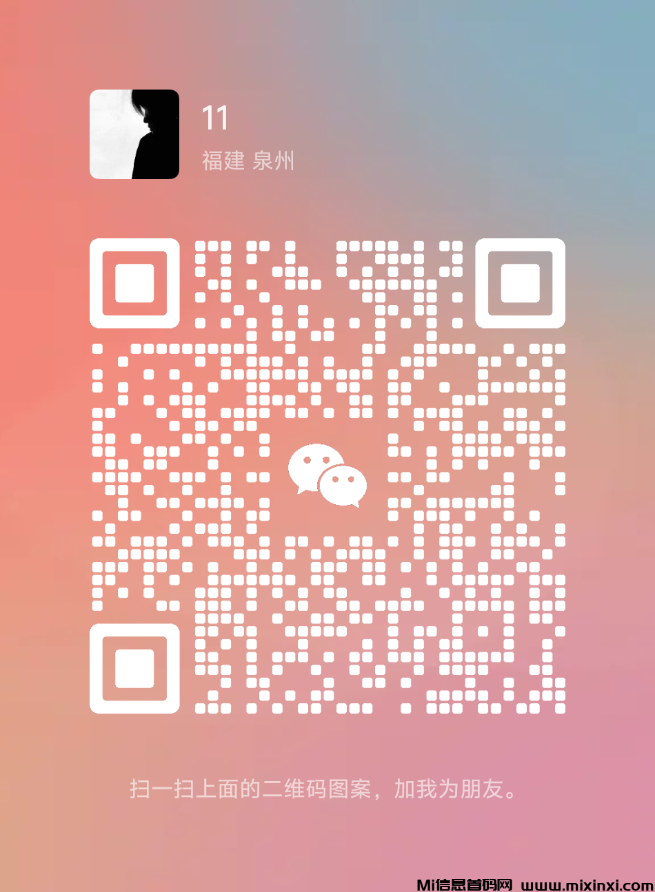 mmqrcode1721733493484
