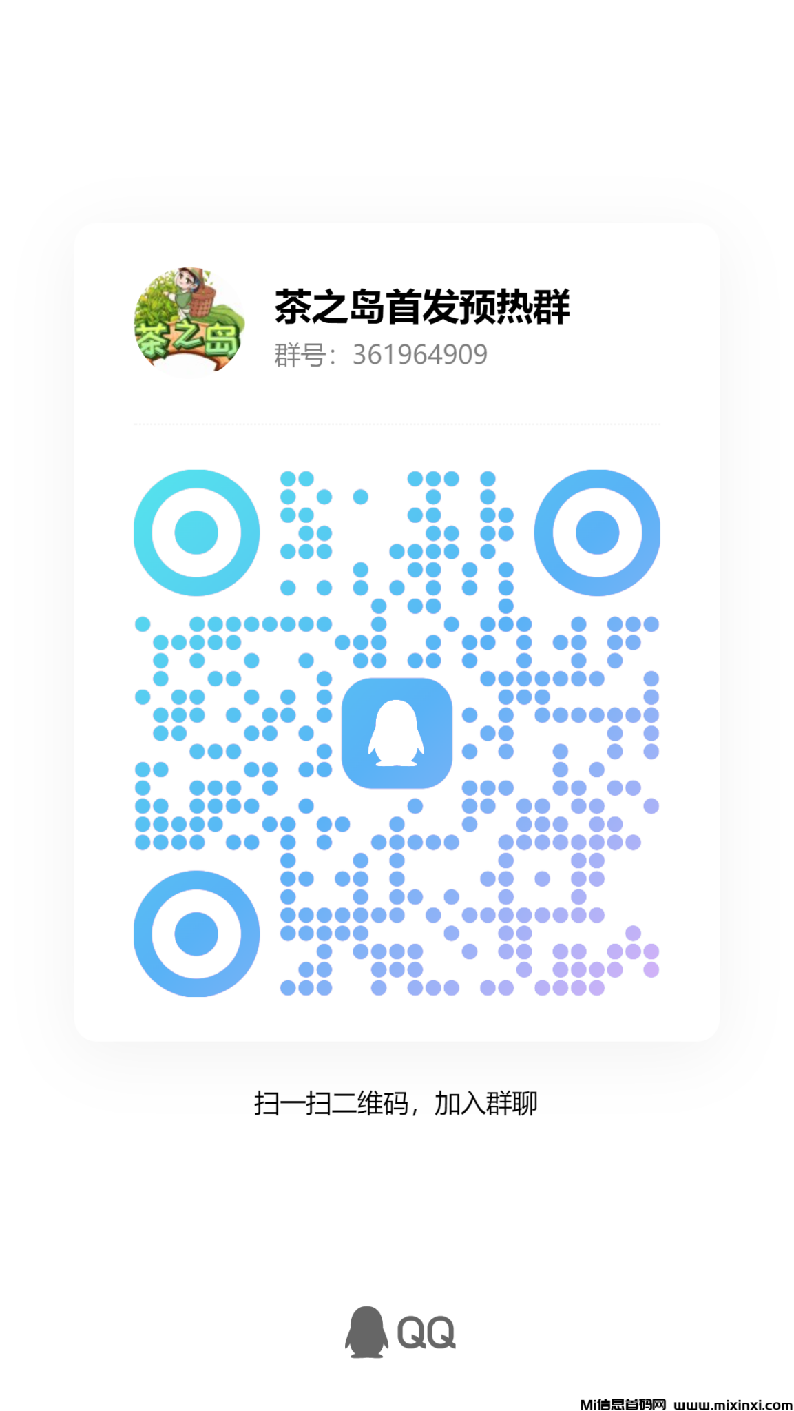 qrcode_1719841832916