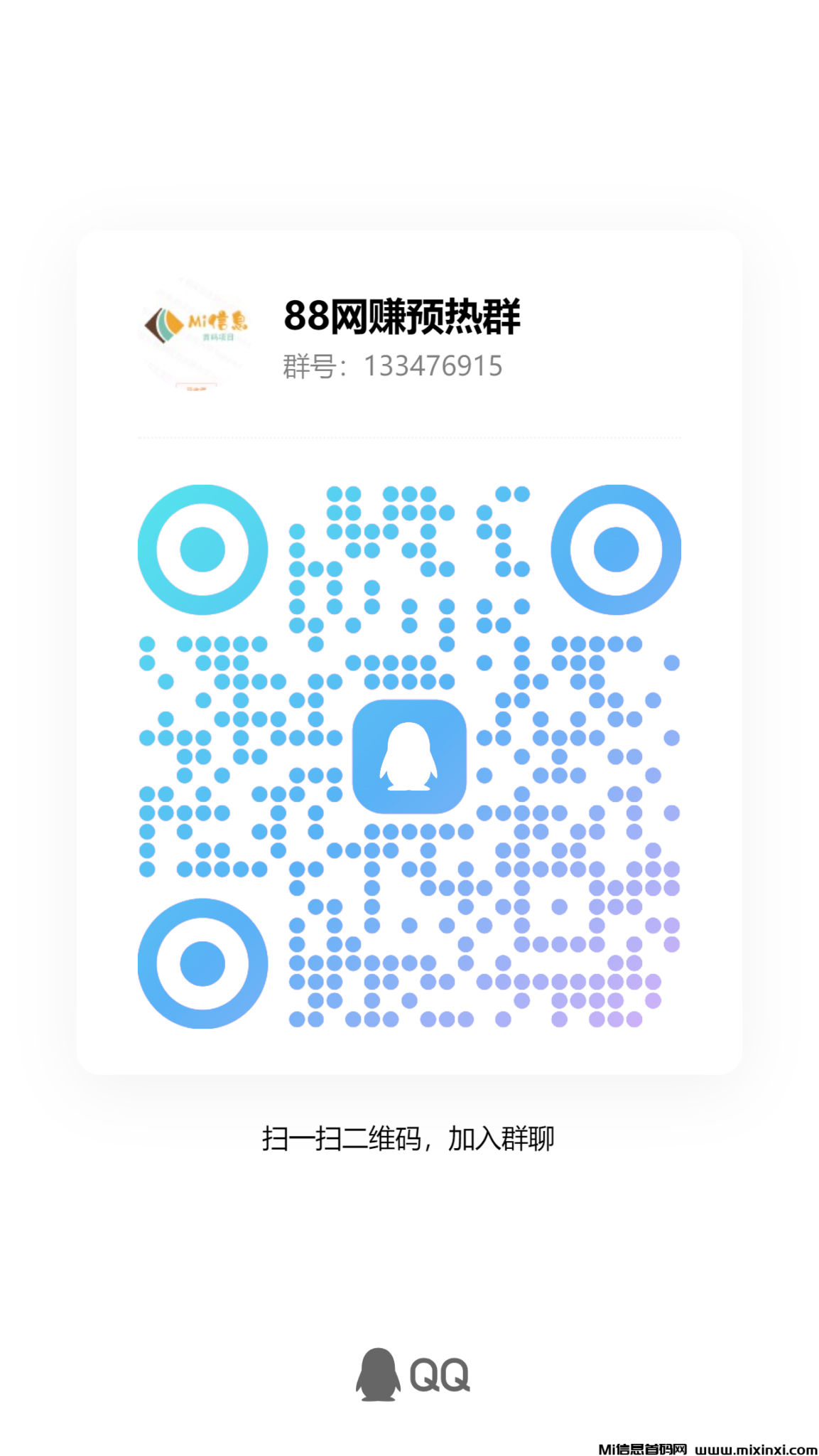 qrcode_1719883825355