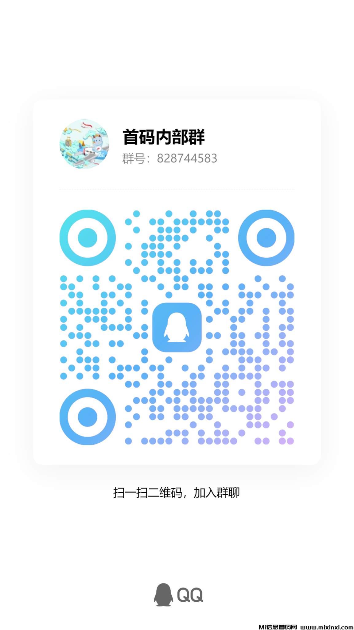 qrcode_1719884730035