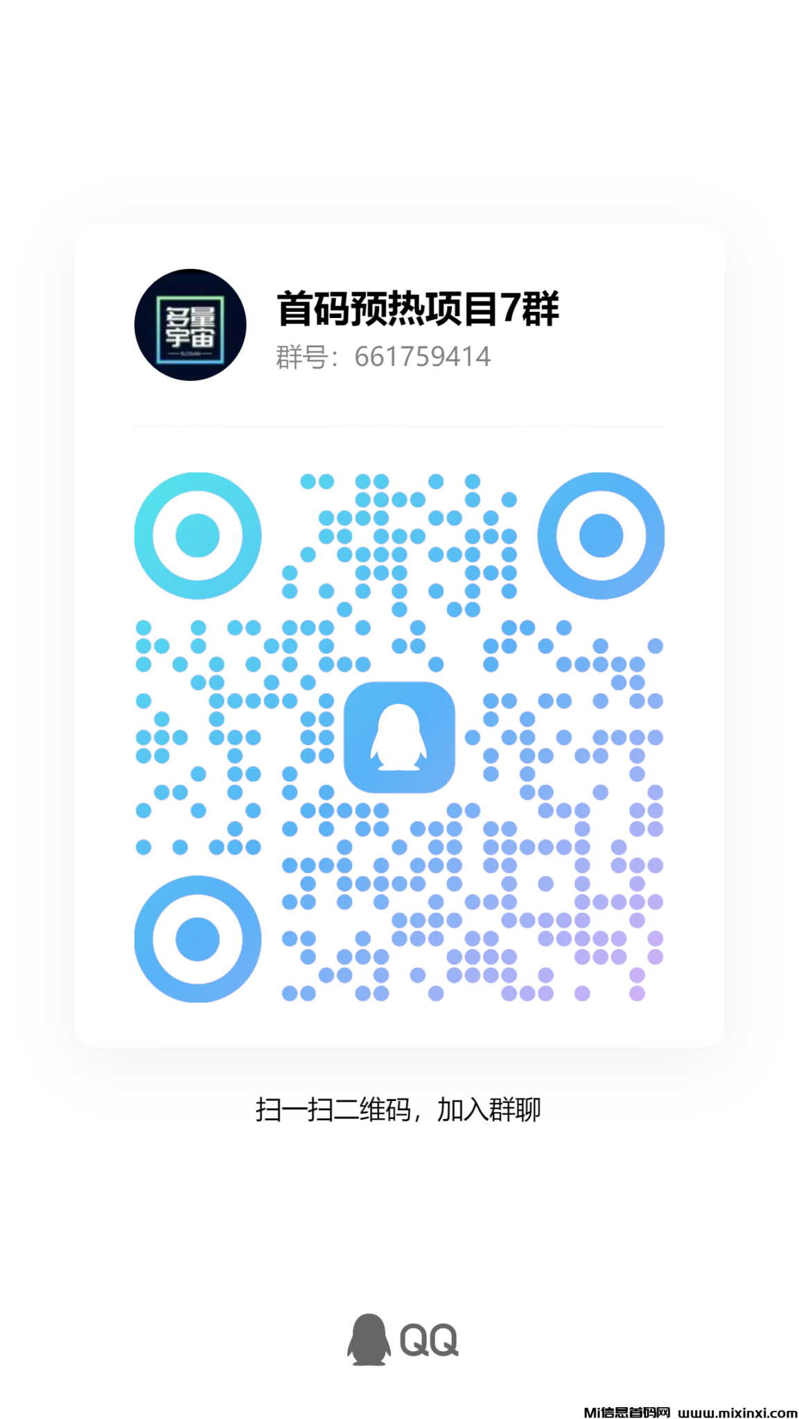 qrcode_1719885015061