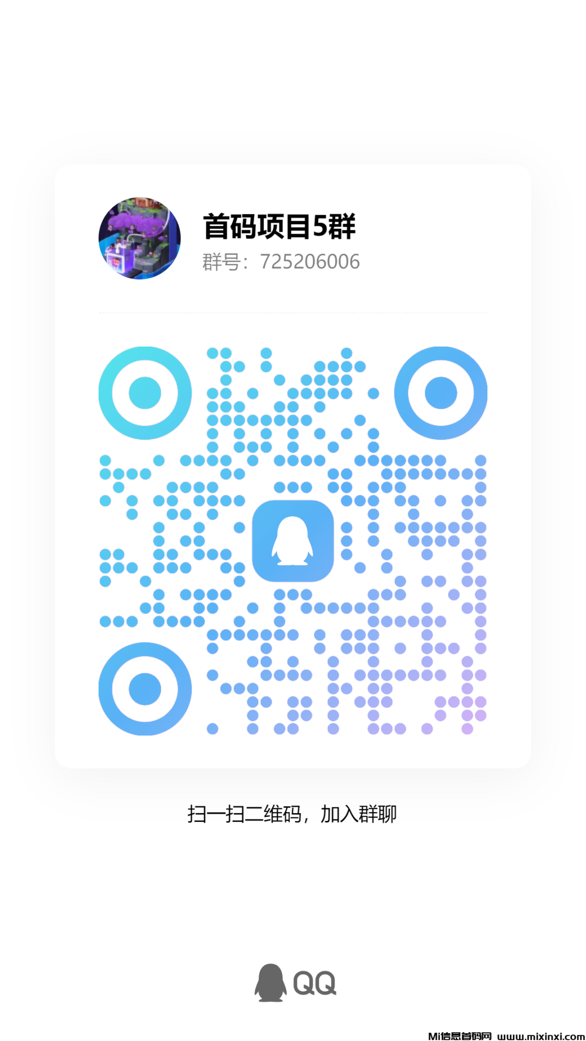 qrcode_1719885455172