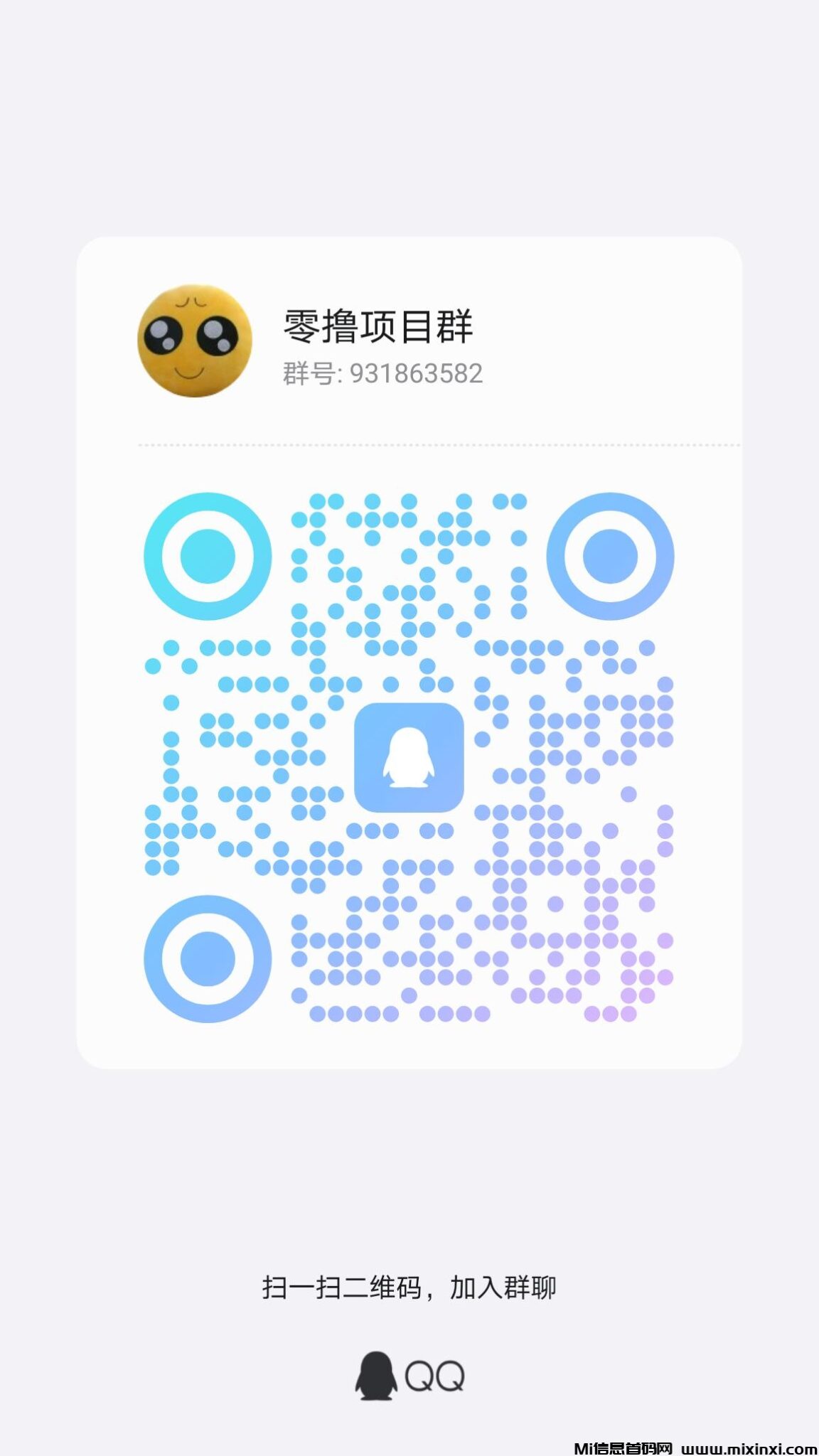 qrcode_1719920173510