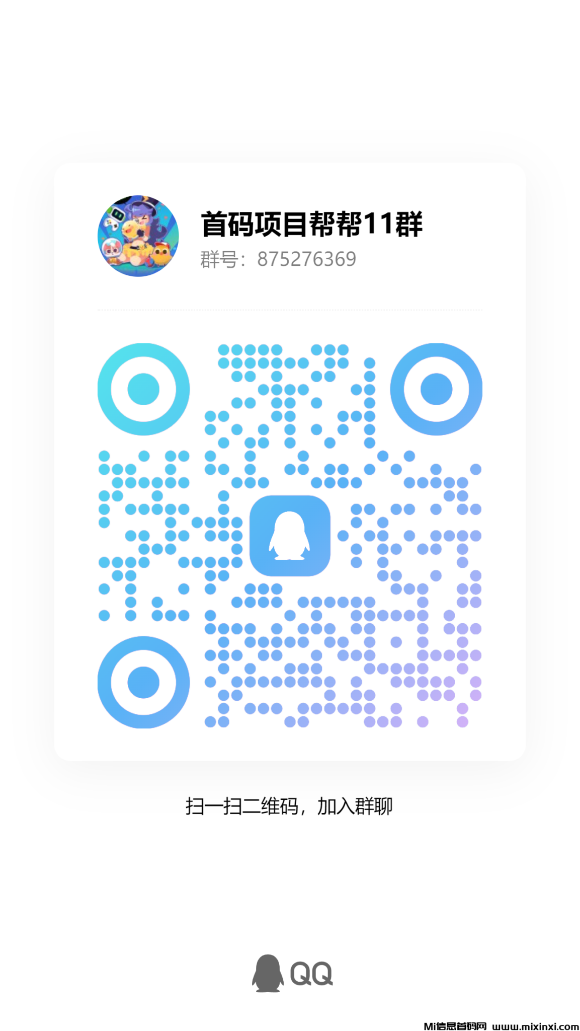 qrcode_1719930055156