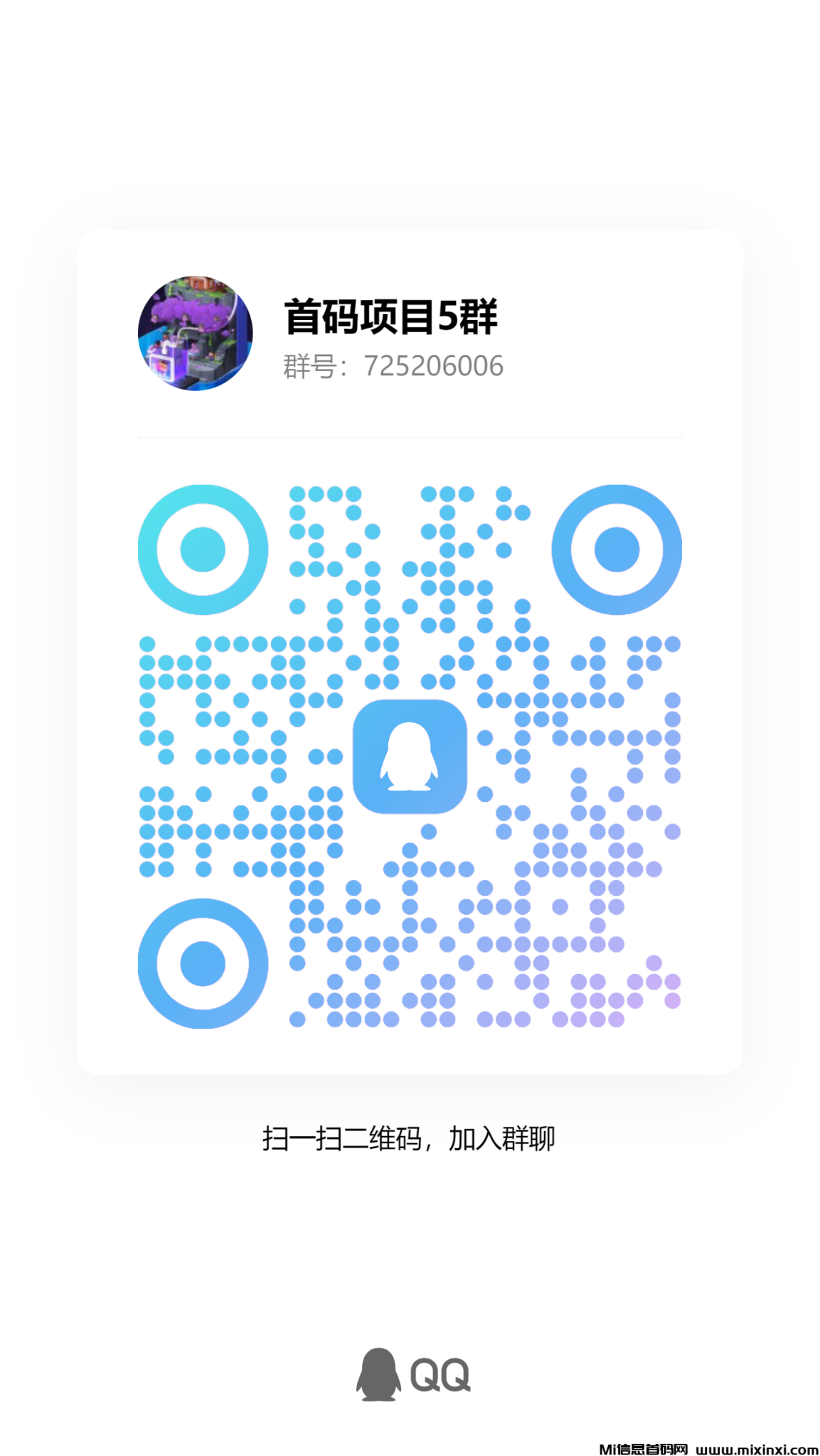 qrcode_1719930966204