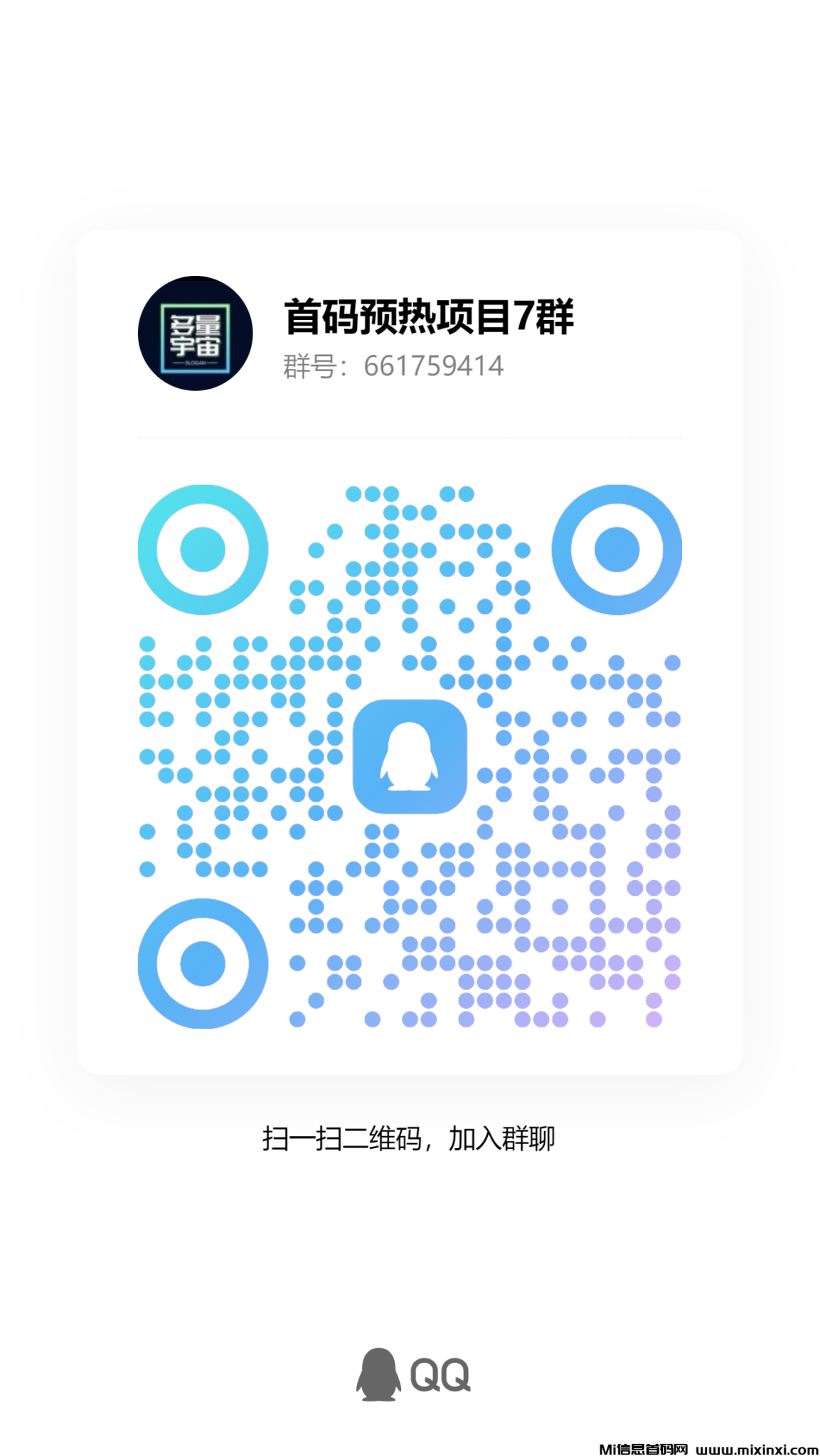 qrcode_1719971328405