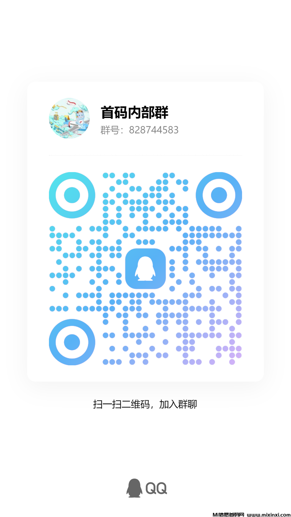 qrcode_1719972893102