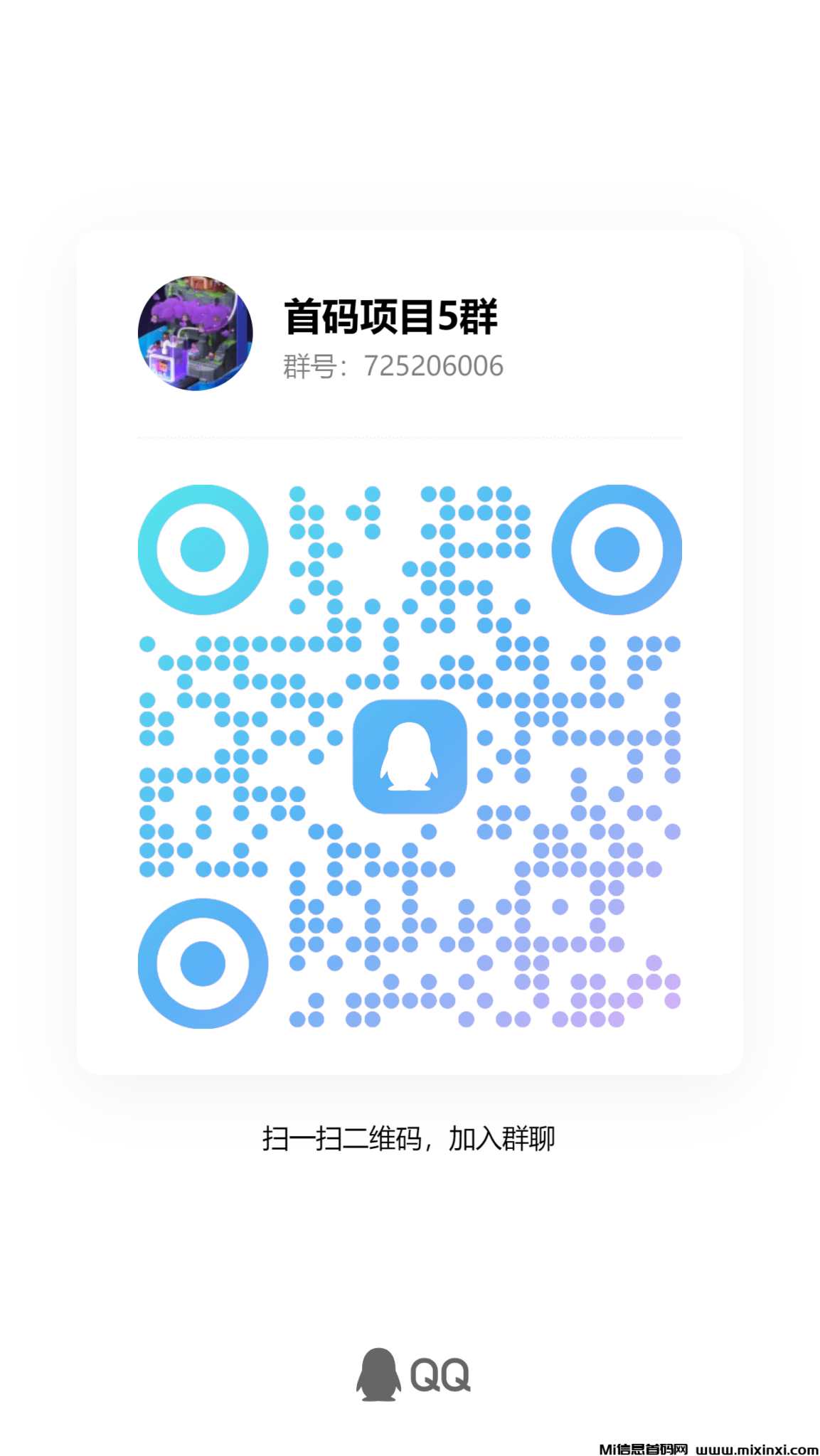 qrcode_1719973188238