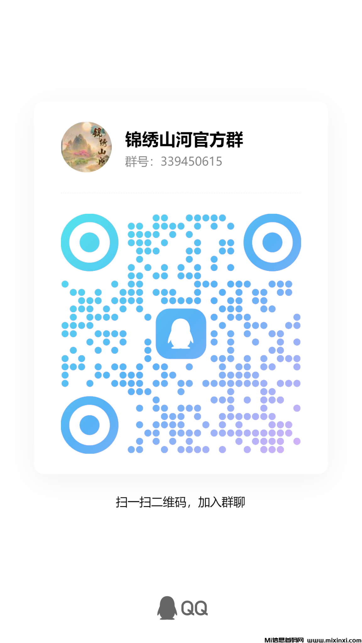 qrcode_1719974461906