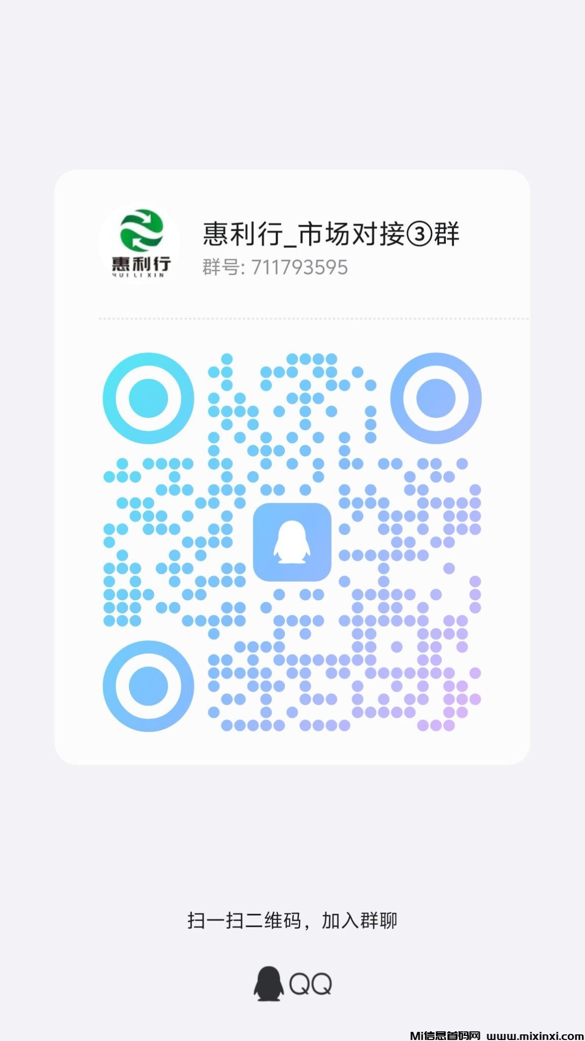 qrcode_1720093208337