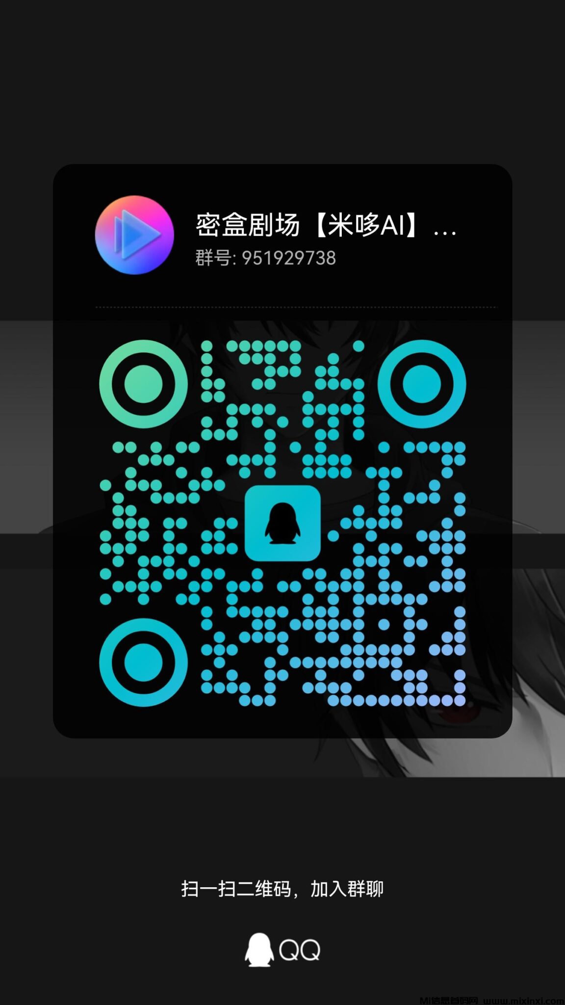 qrcode_1720150395774