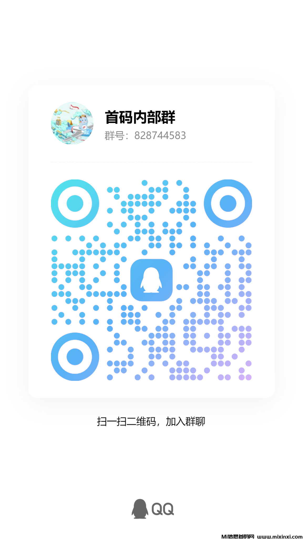 qrcode_1720183948642