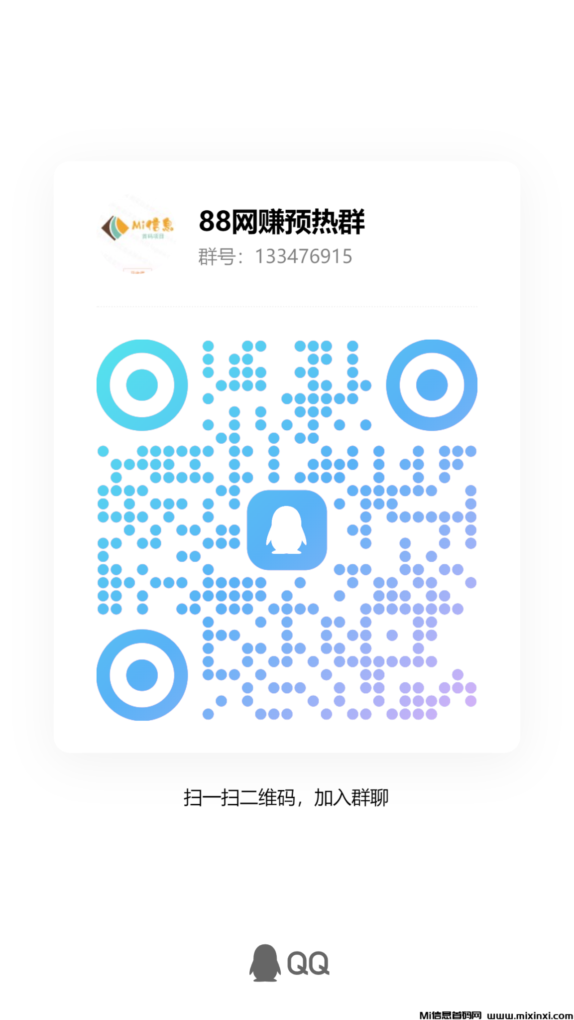 qrcode_1720185113876