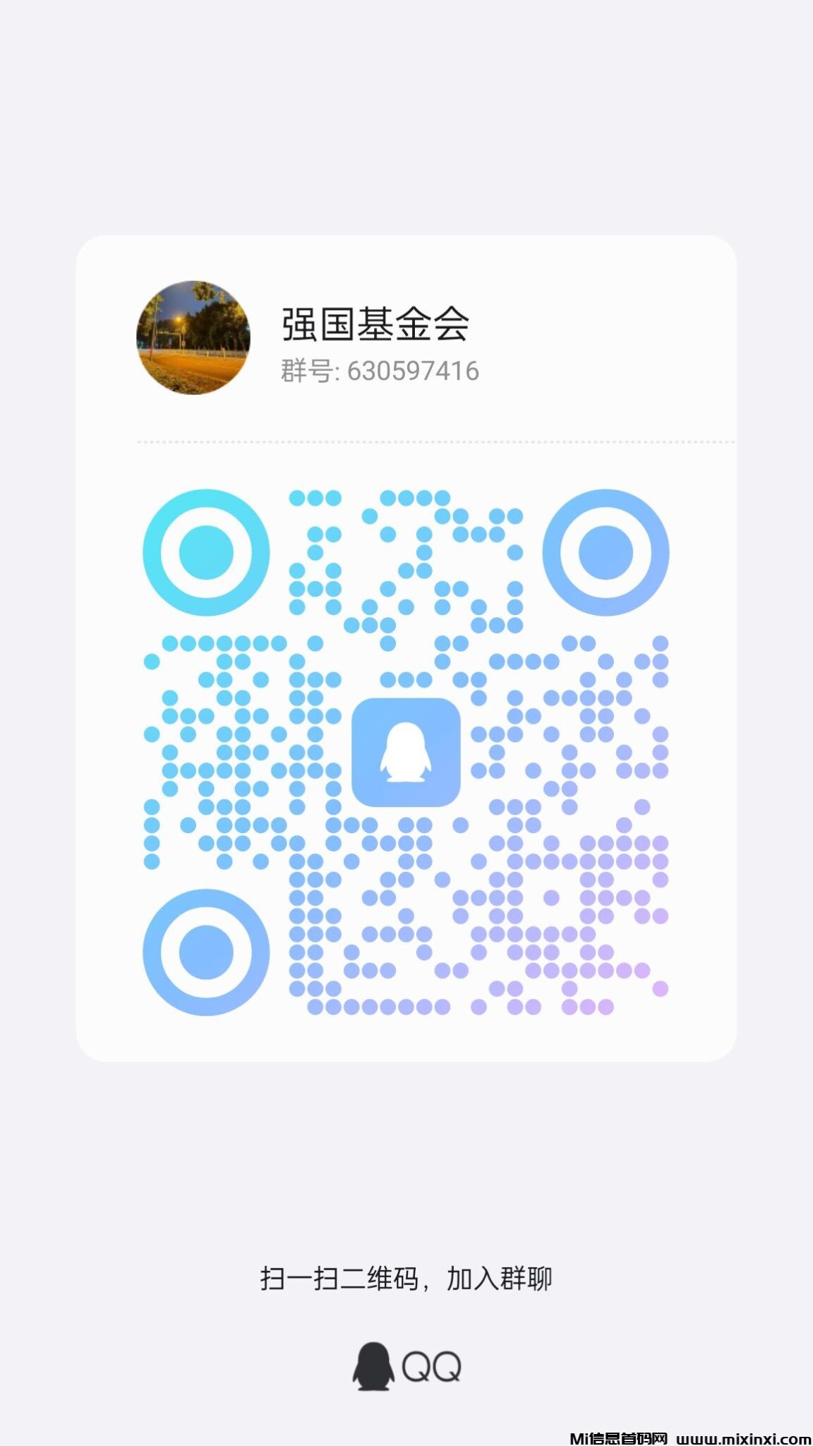 qrcode_1720240711251