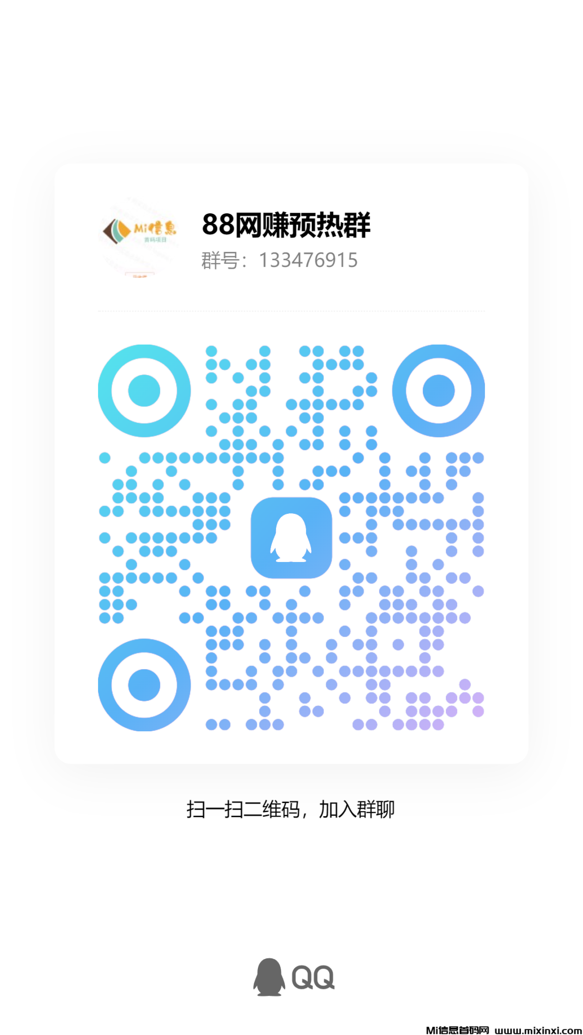 qrcode_1720313918783