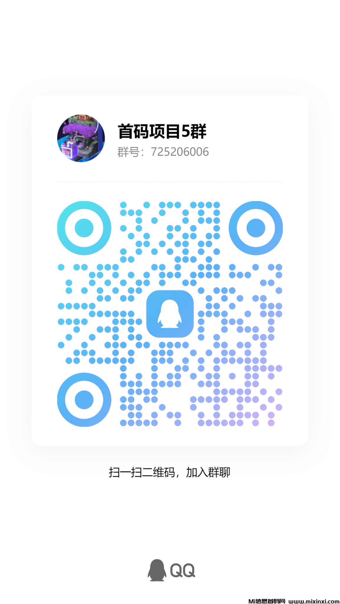 qrcode_1720318353300