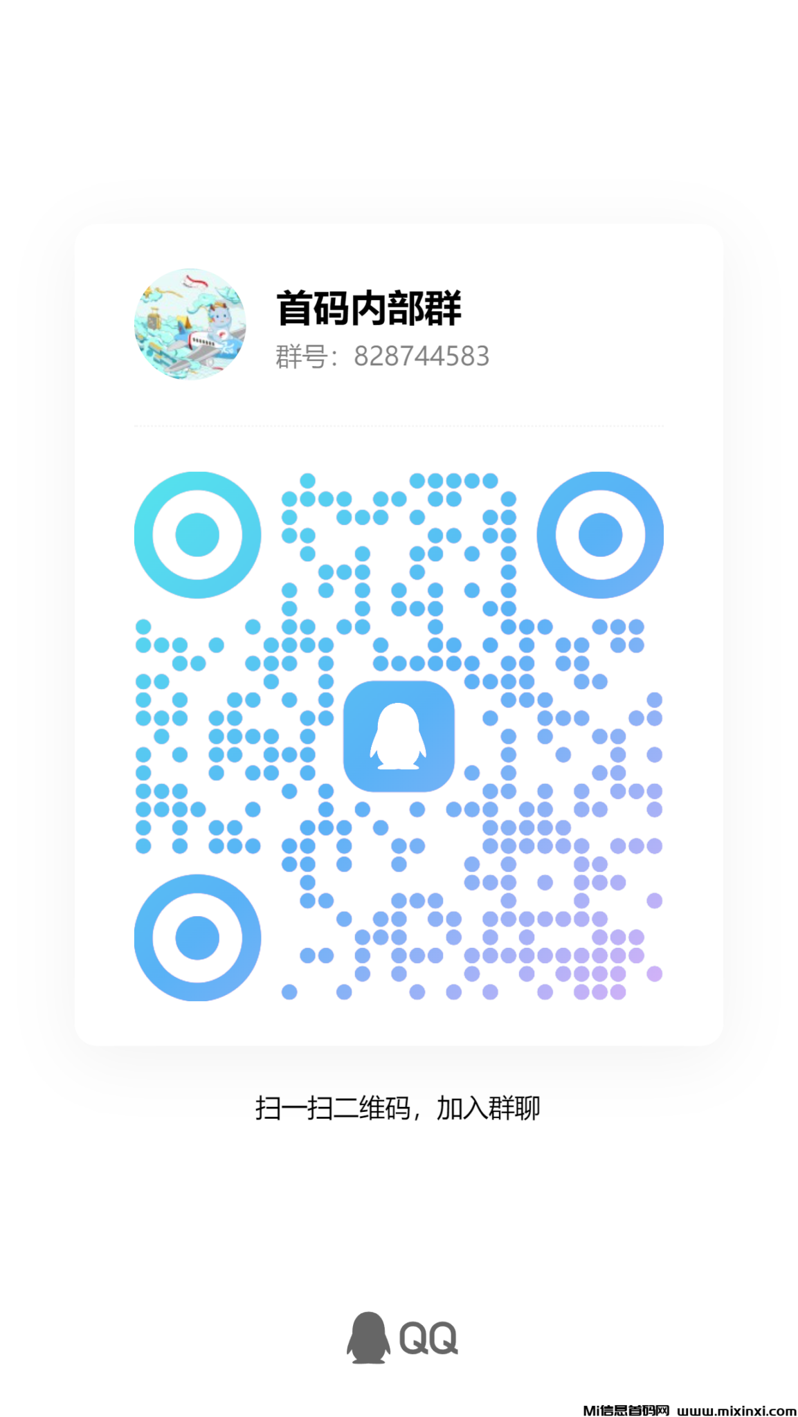 qrcode_1720323983434