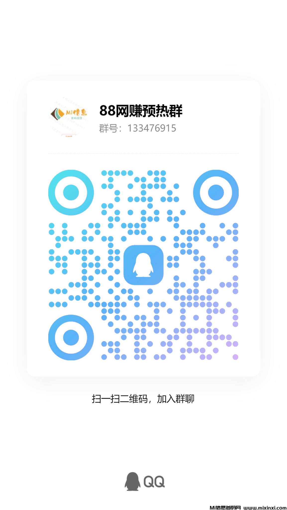 qrcode_1720412152829