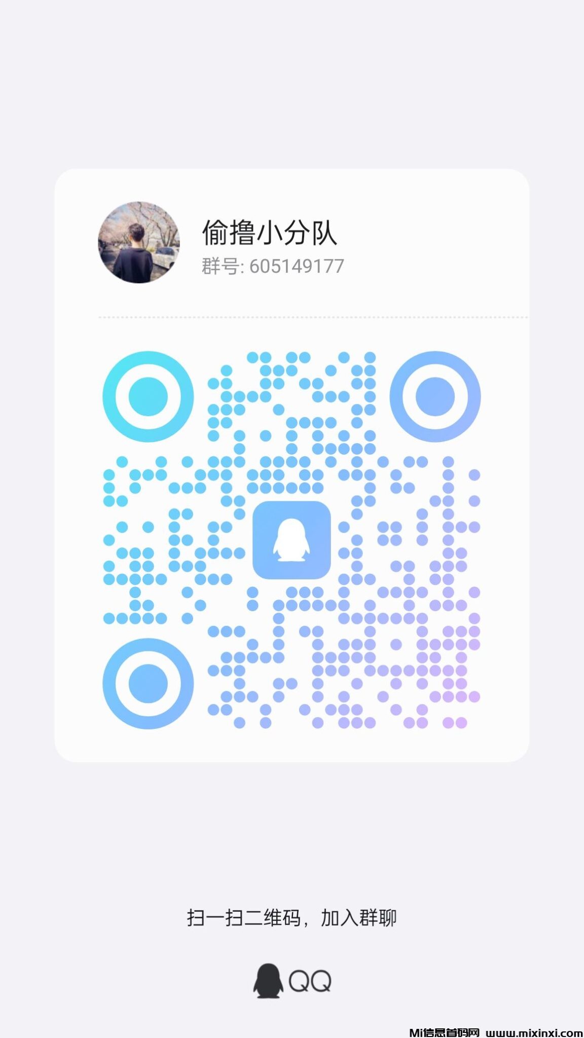 qrcode_1720421015962