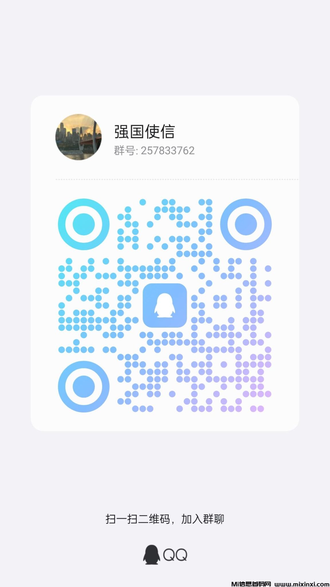 qrcode_1720429343906